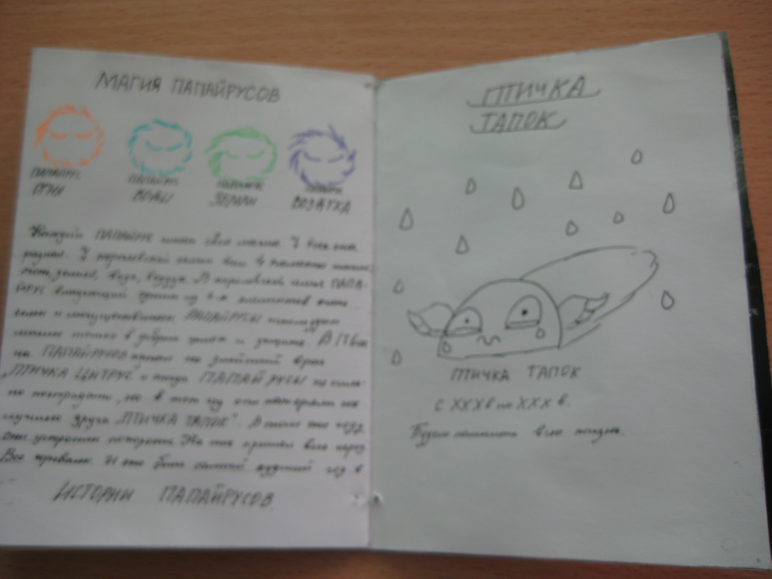 Онлайн мини-курс «Книжка-раскладушка» с Татьяной Чулюскиной
